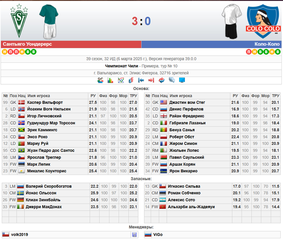 Снимок экрана 2025-03-06 214601