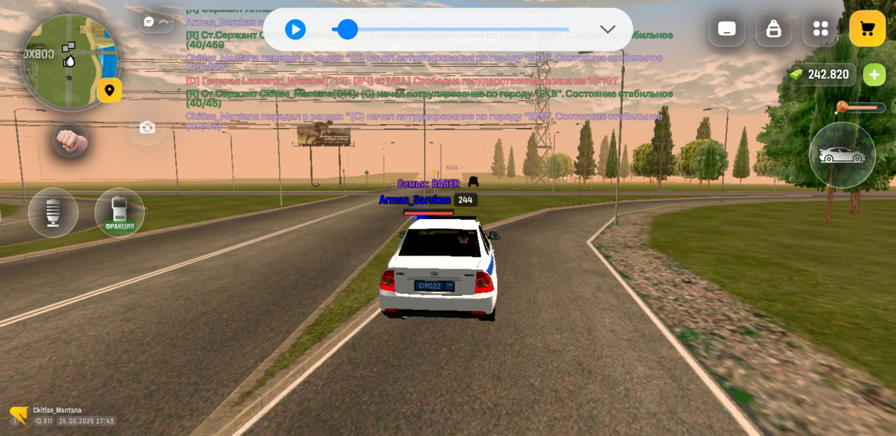 Screenshot 20260525 194323