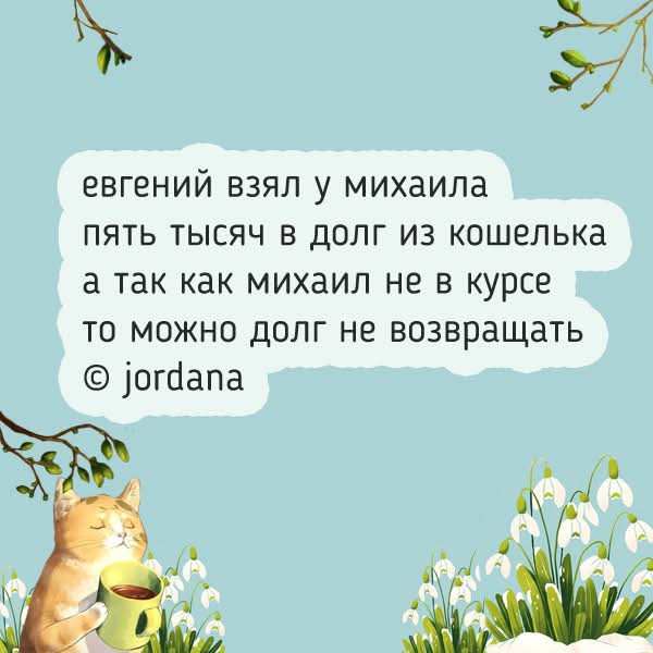 FB IMG 1772703466805