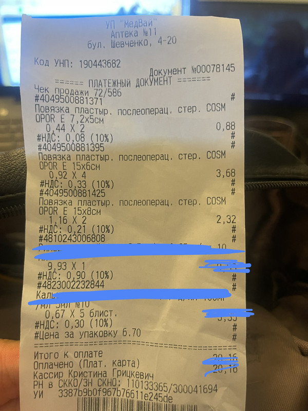 CCFD03DC-6395-497B-9E2B-EDDC0C533D8F