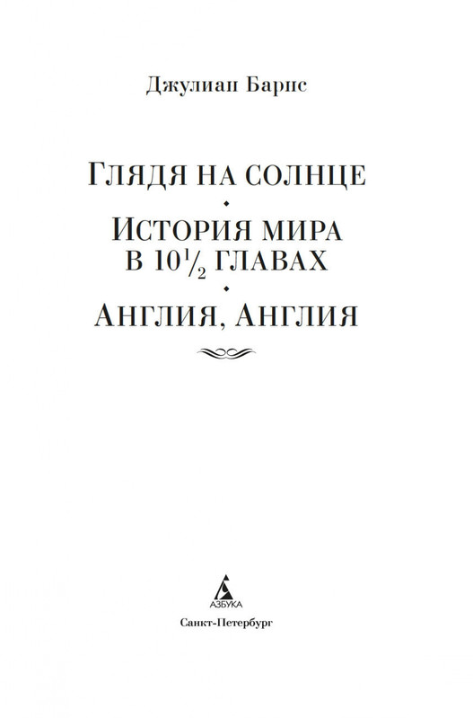 2-page-0001