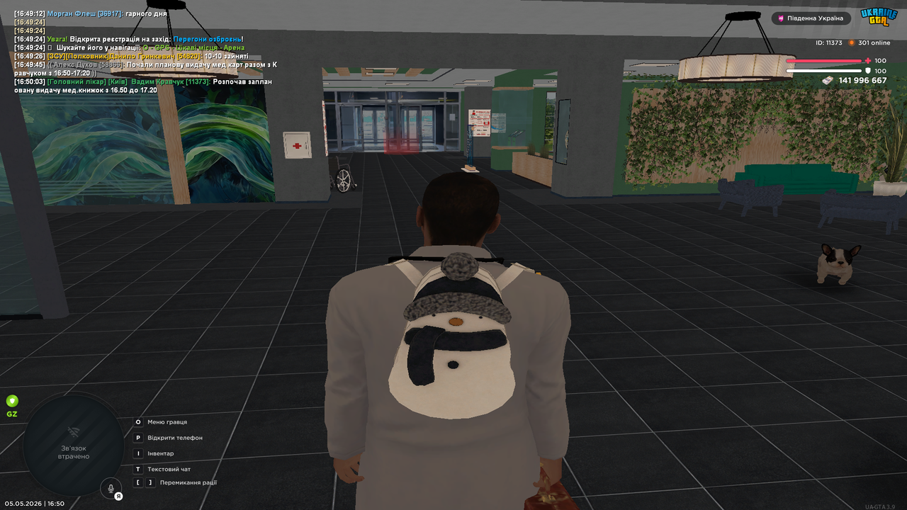 Grand Theft Auto San Andreas Screenshot 2026 05 05 16 50 03 81