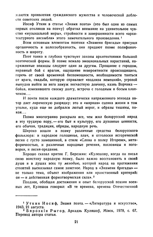 p0024