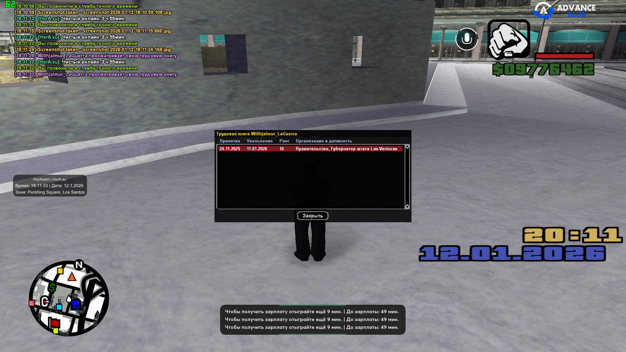 screenshot 2026 01 12 18 11 33 732