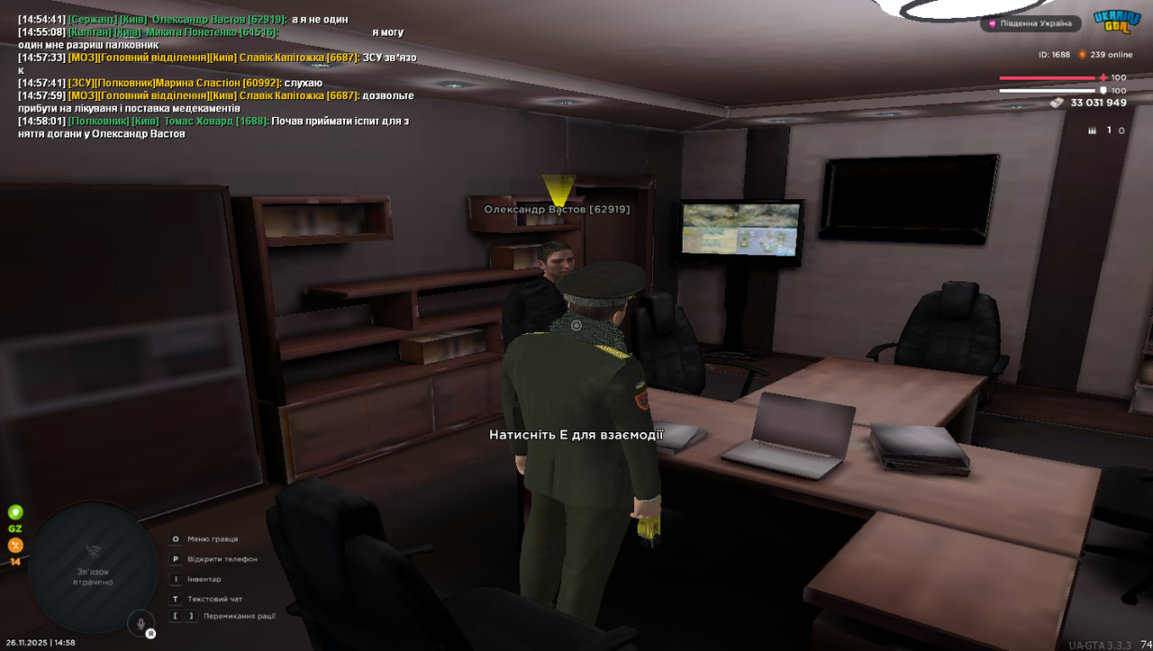 Grand Theft Auto San Andreas Screenshot 2025 11 26 14 58 03 21