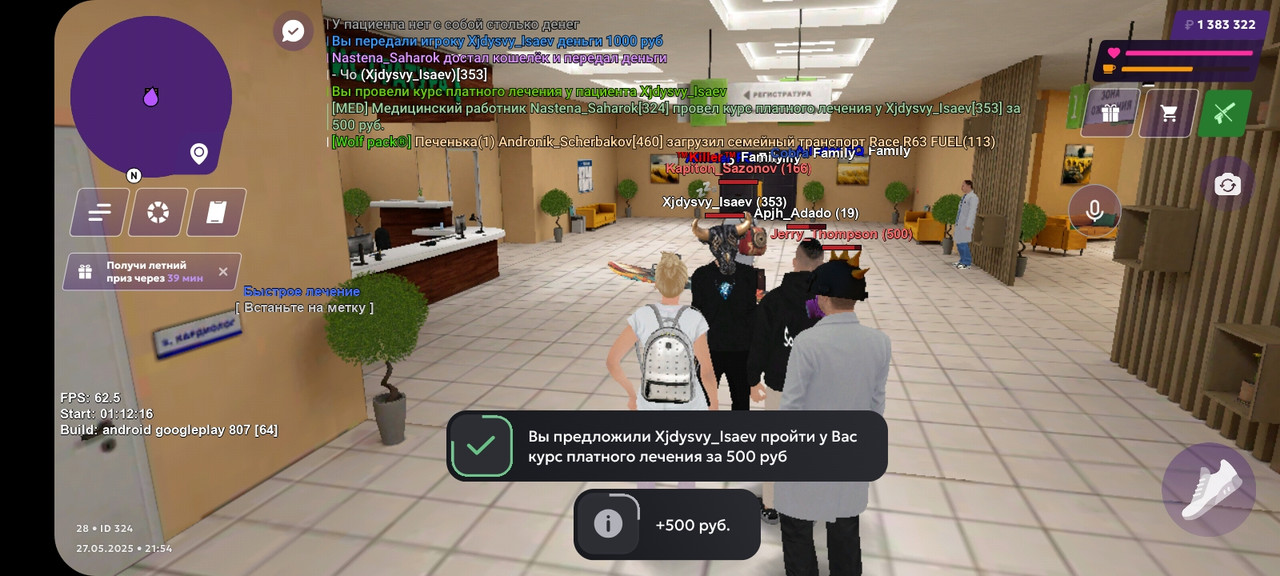 Screenshot_20250527-215422_MATRESHKA