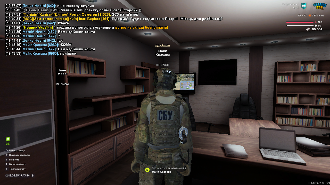 UKRAINE GTA 15.05.2025 19_43_55