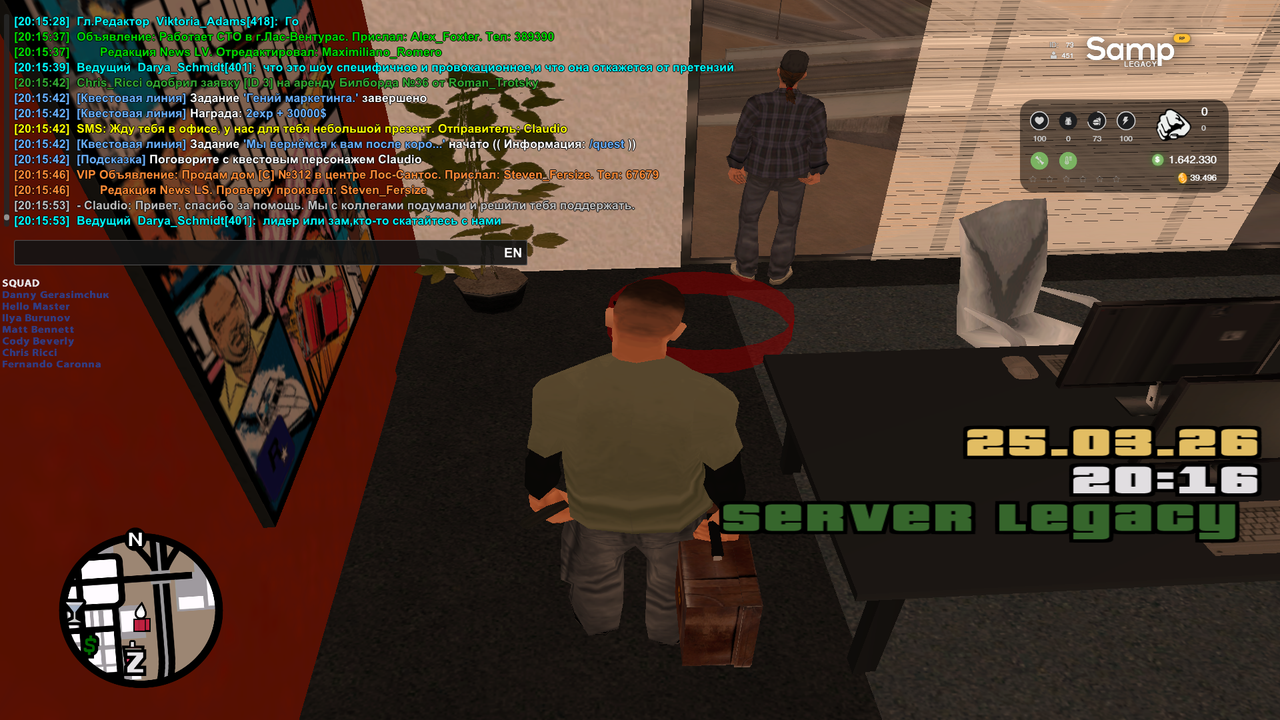 Фракционный квест 3