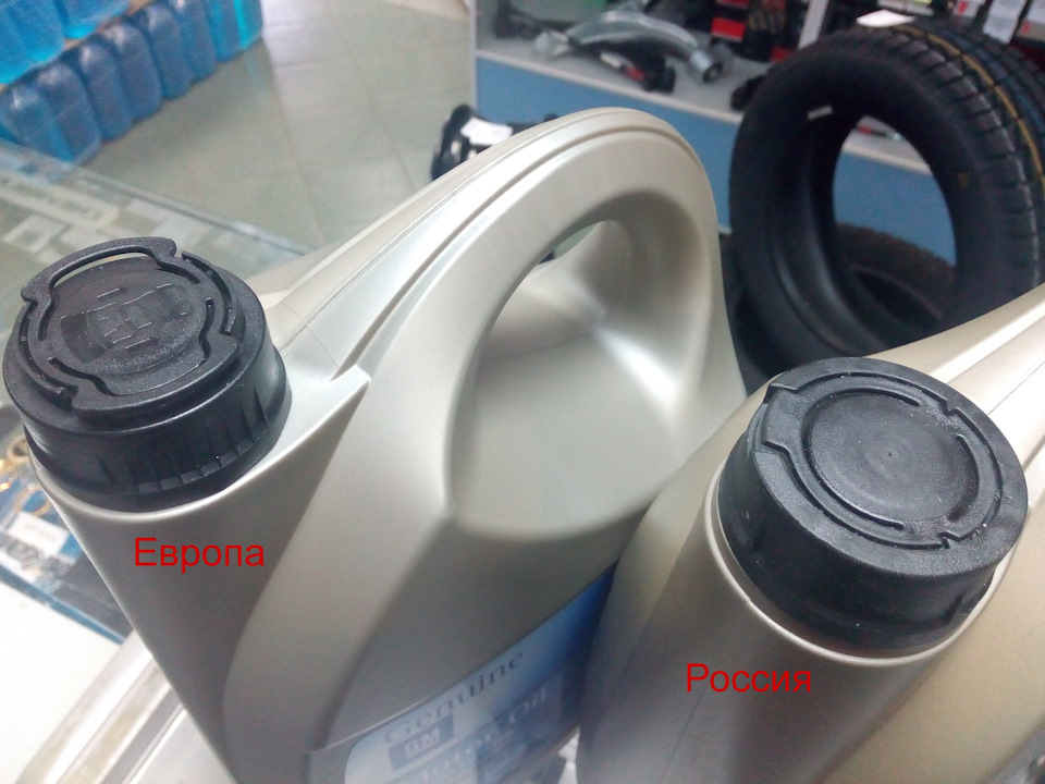 лукойл-5w30-dexos2