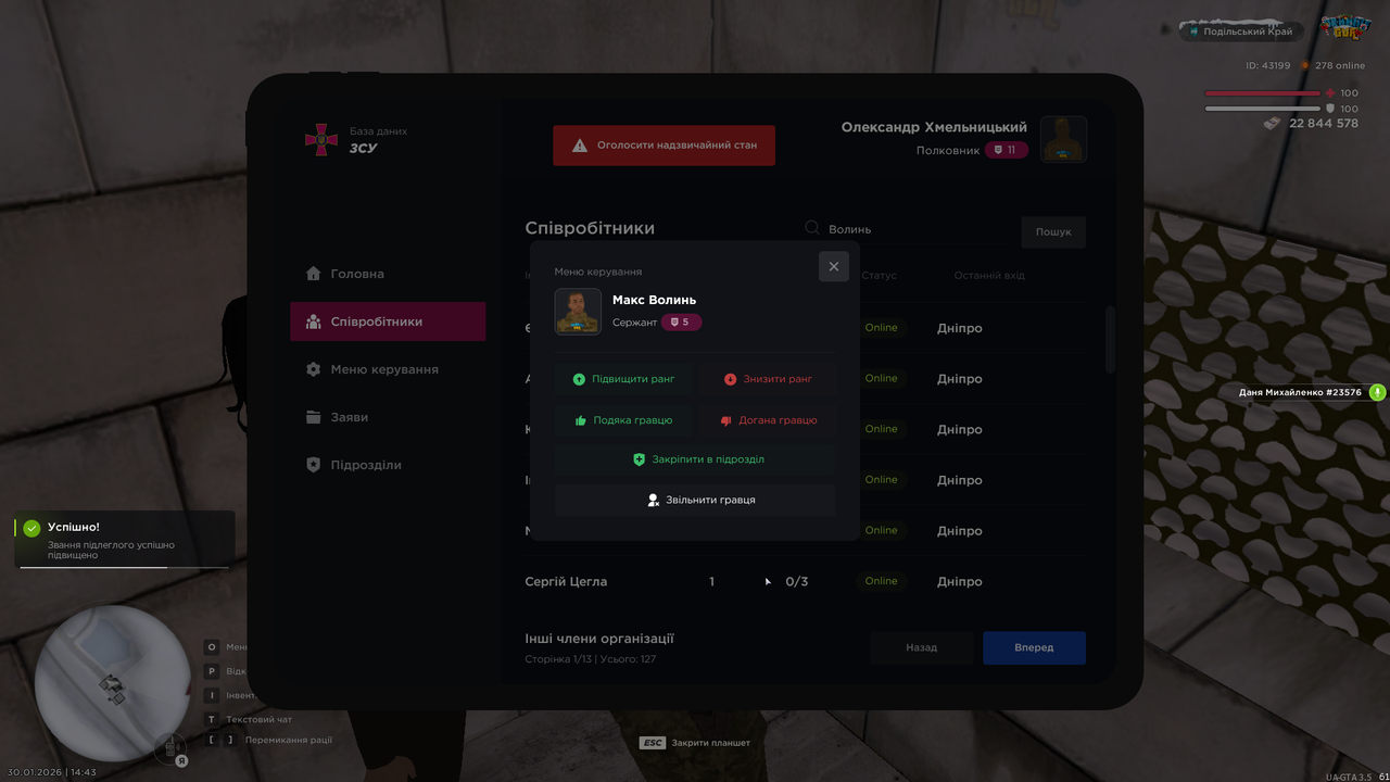 mta screen 2026 01 30 14 43 47