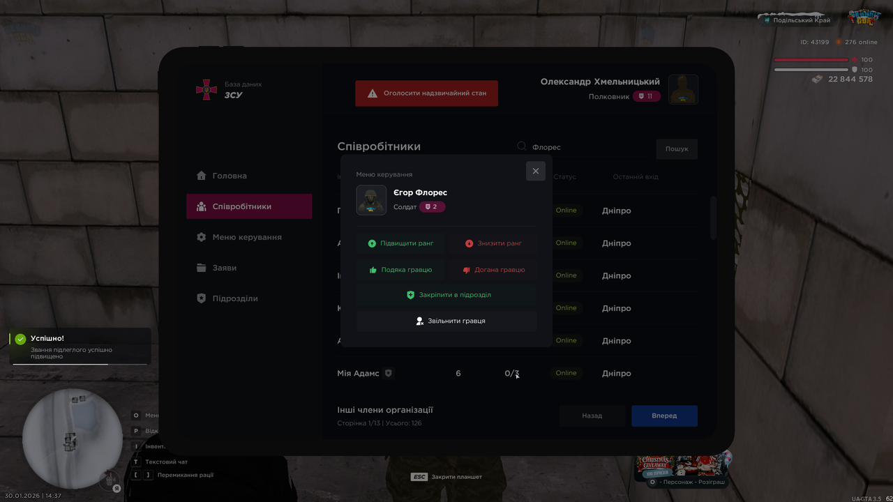 mta screen 2026 01 30 14 37 18