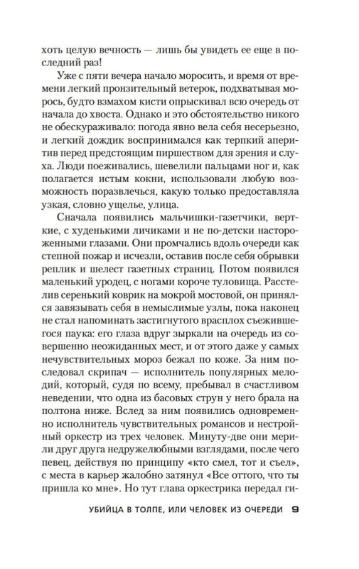 2-page-0007