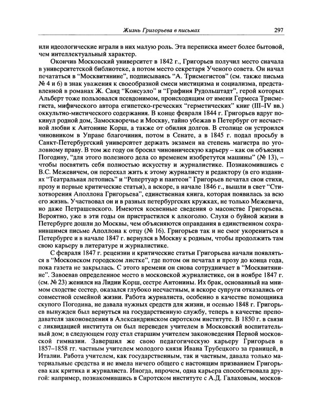 p0314