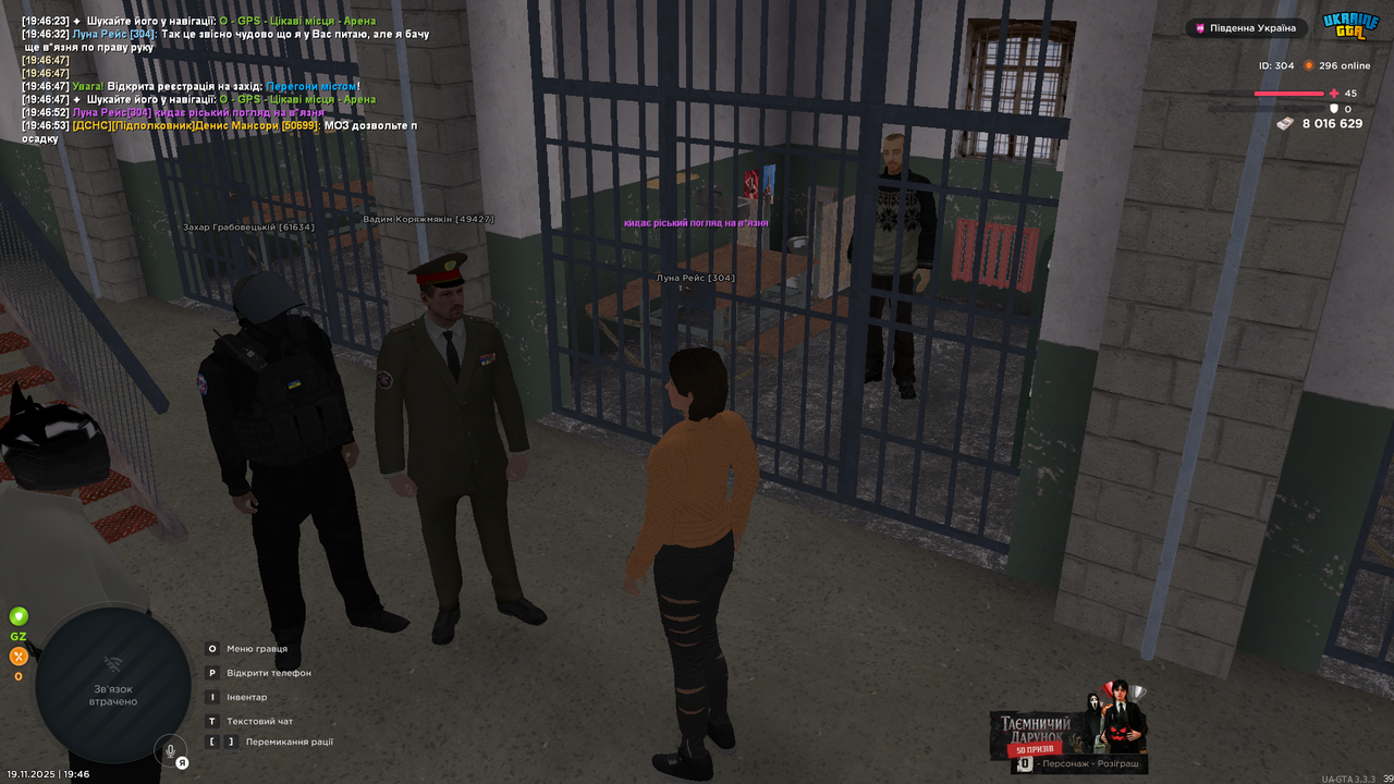 UKRAINE GTA 19 11 2025 19 46 55