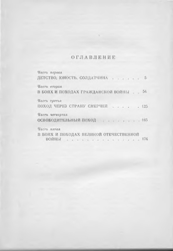 p0017