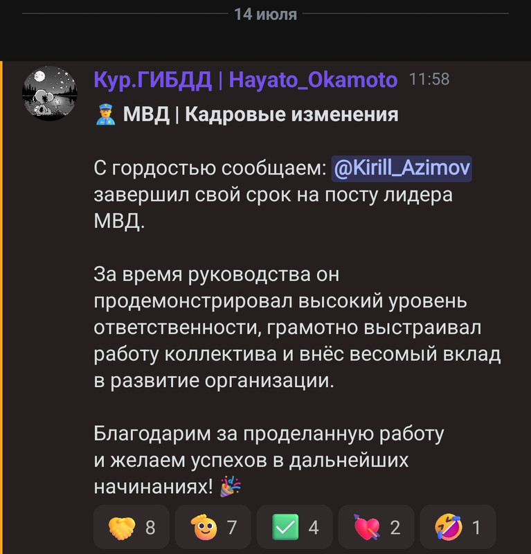 Screenshot-2026-08-19-17-06-06-064-com-lolka-edit.jpg