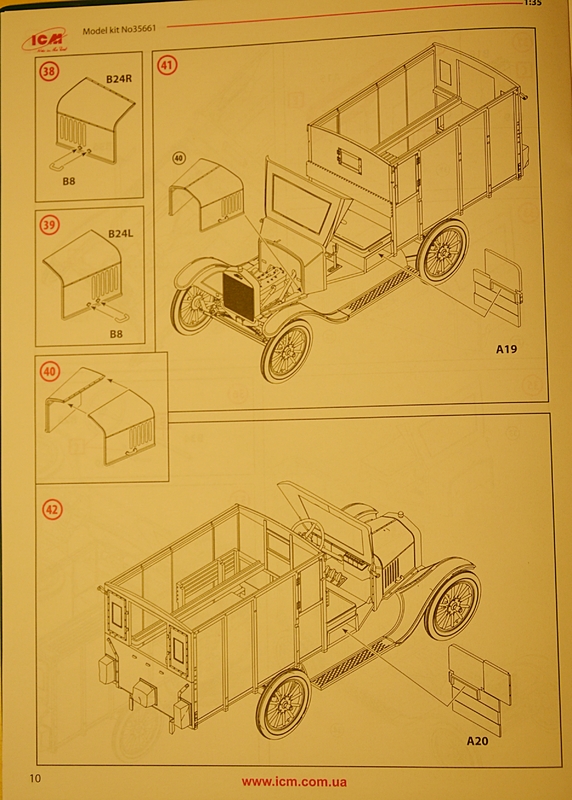 детализация 019