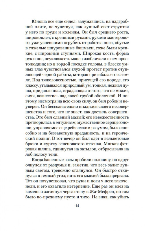 2-page-0012