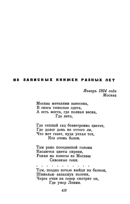 p0416
