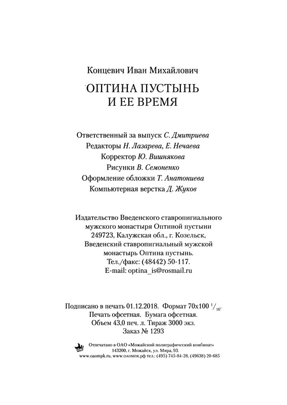 p0682