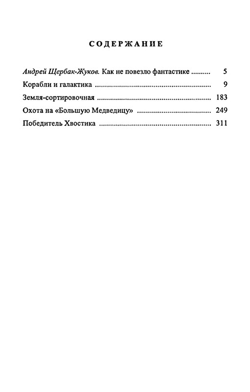 p0384