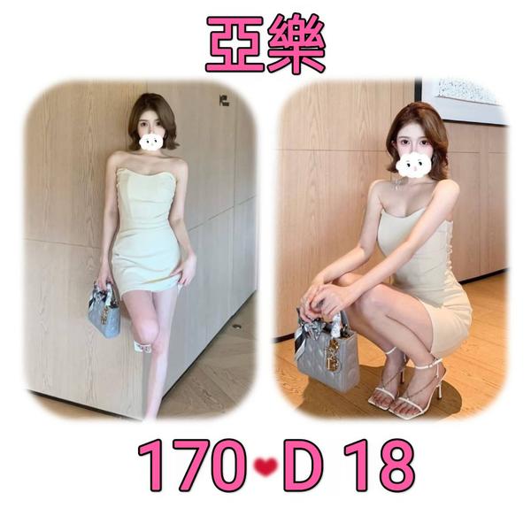 全套外約