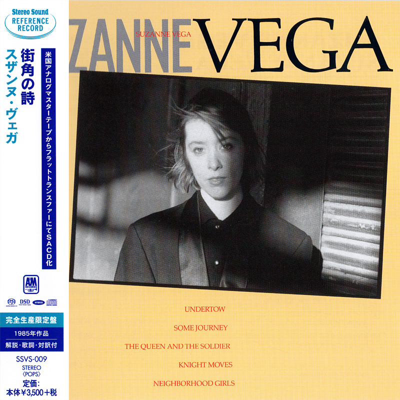 Suzanne Vega Nude