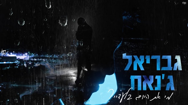 תמונה