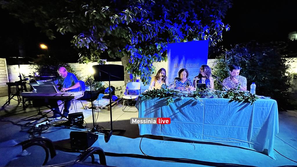 GYFTAKH-VISTAIMG-5508