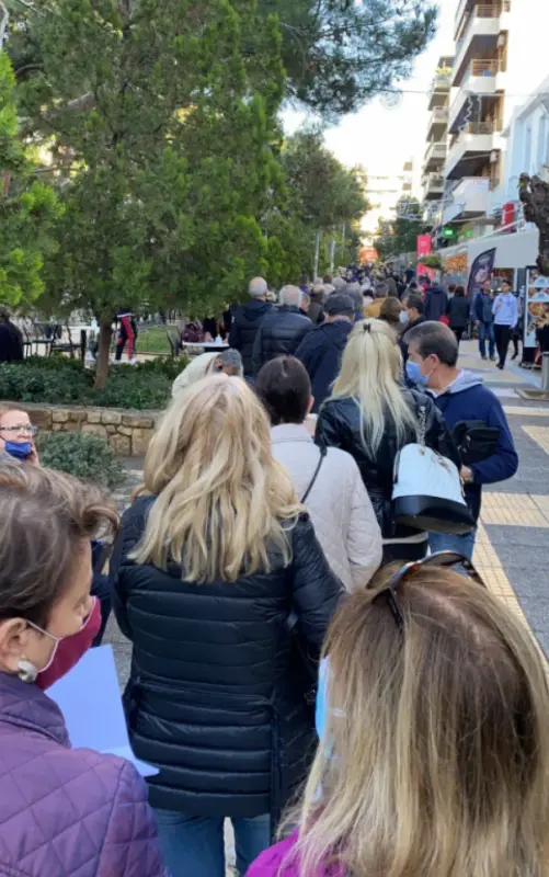 Εικόνα