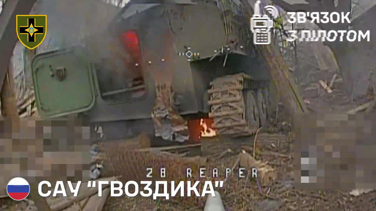 1032 2S1 'Gvozdika' destr 30 05 25