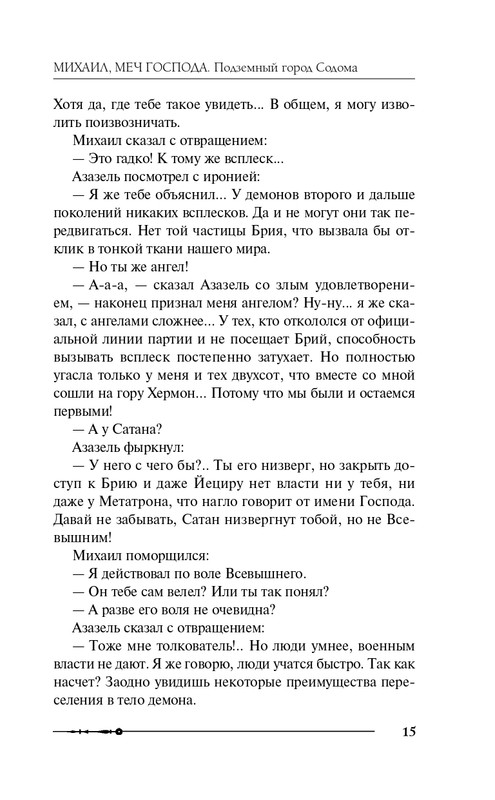 ITD000000000877199-page-0015
