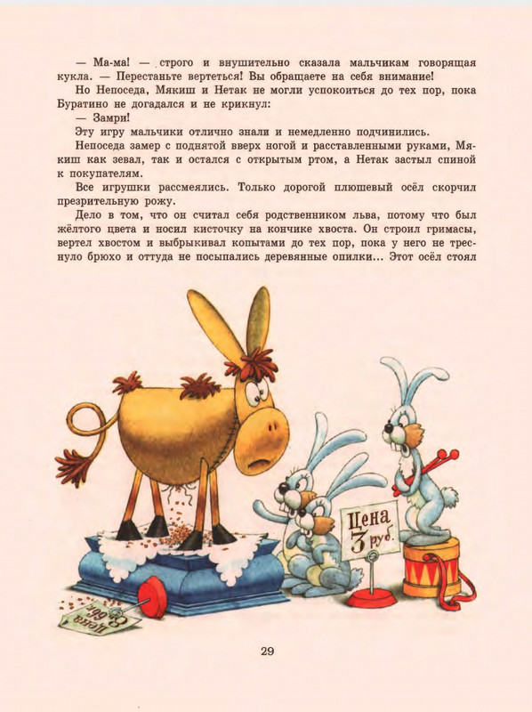 1-1997-page-0031