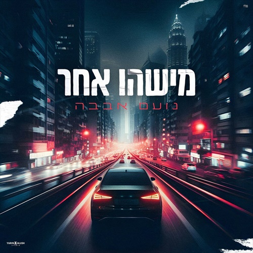 תמונה