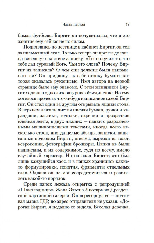 2-page-0015