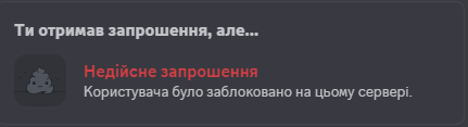 Знімок екрана 2026 01 05 182909