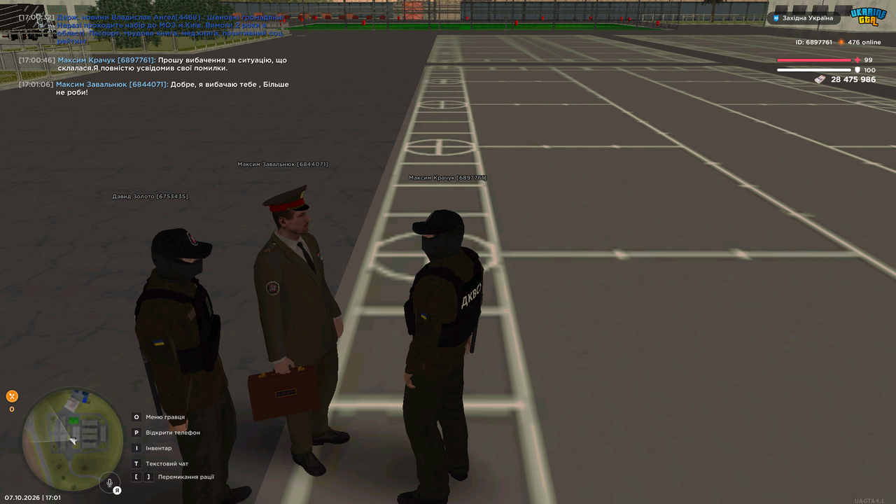 UKRAINE GTA 07 10 2026 17 01 11