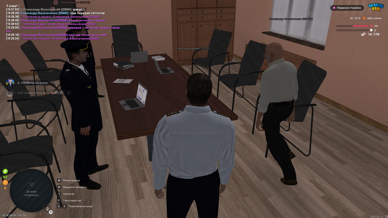 Знімок екрана (1096)