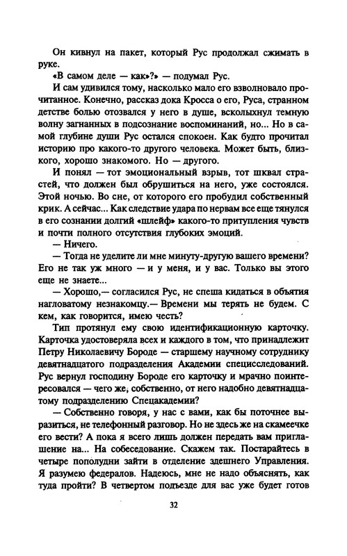 p0032
