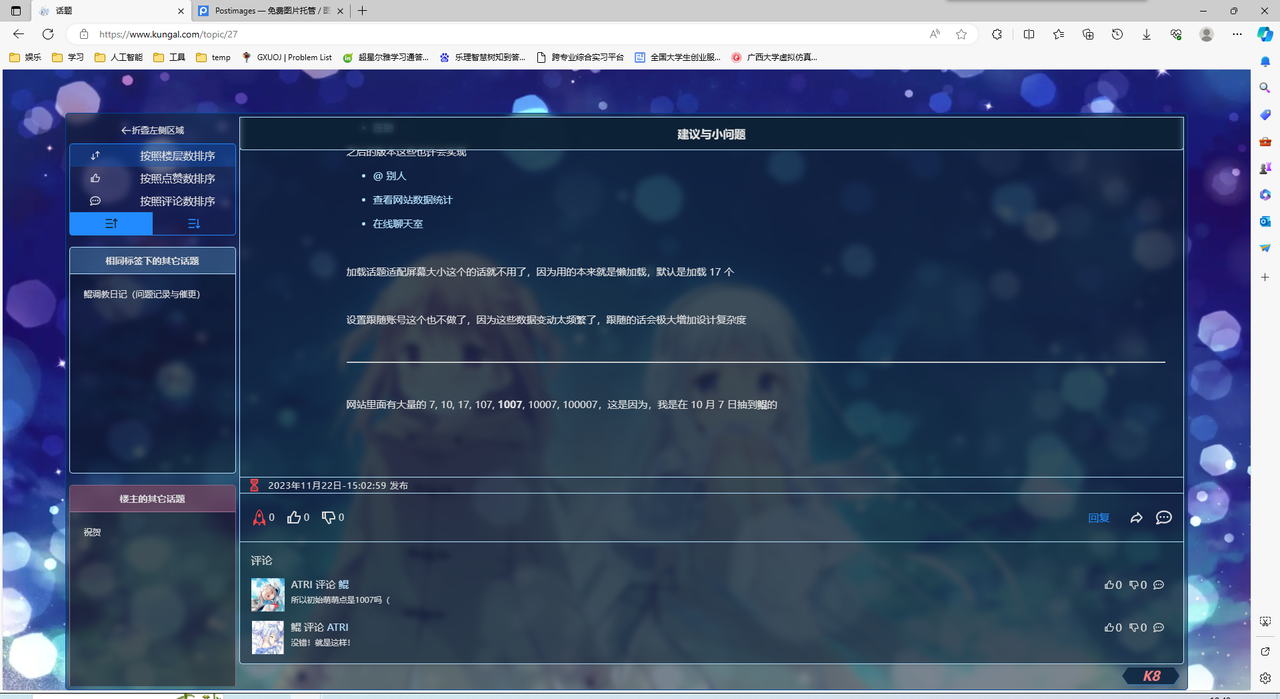 Z31M~[2DISU%1{X105~1[63