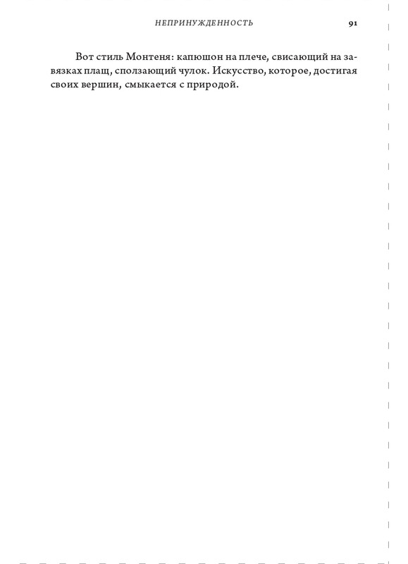 page-0091
