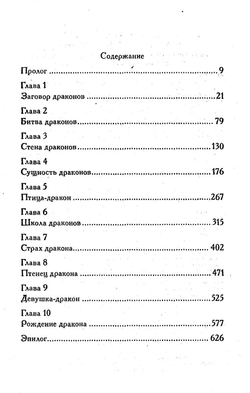 p0636
