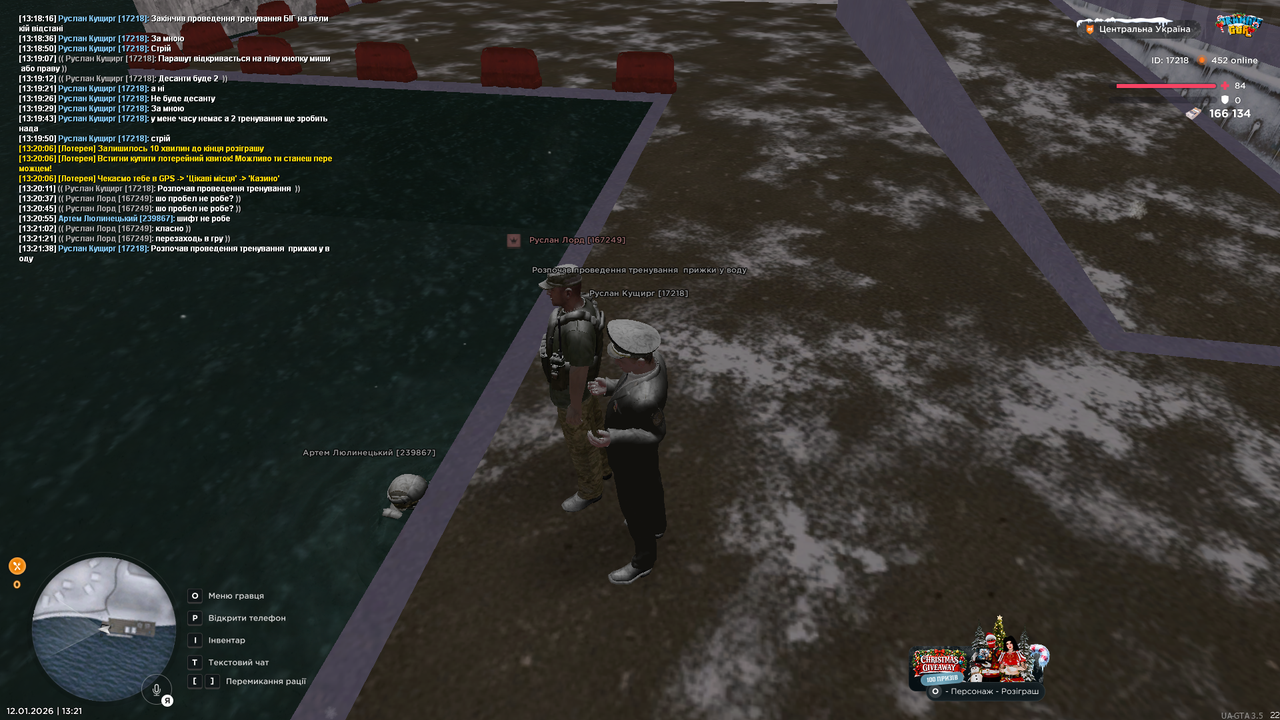 Тренування 19 (почав)