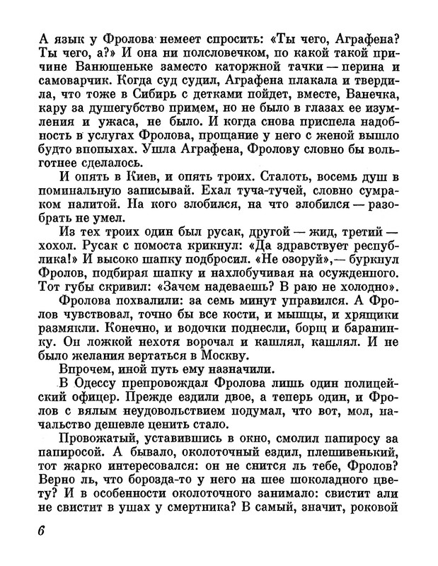 p0011