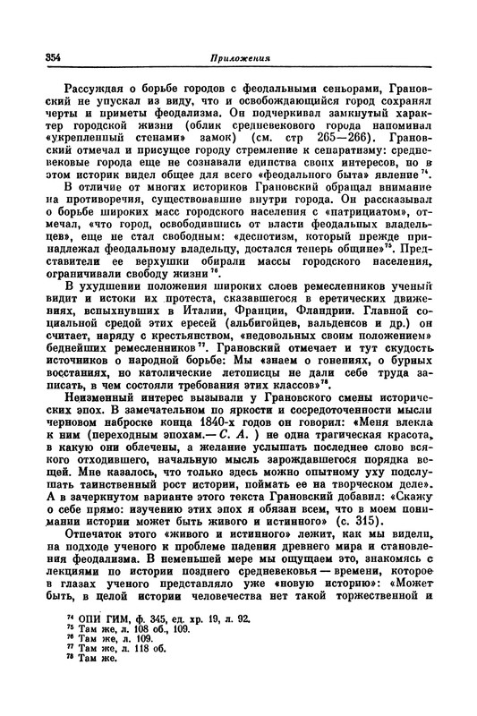 p0355