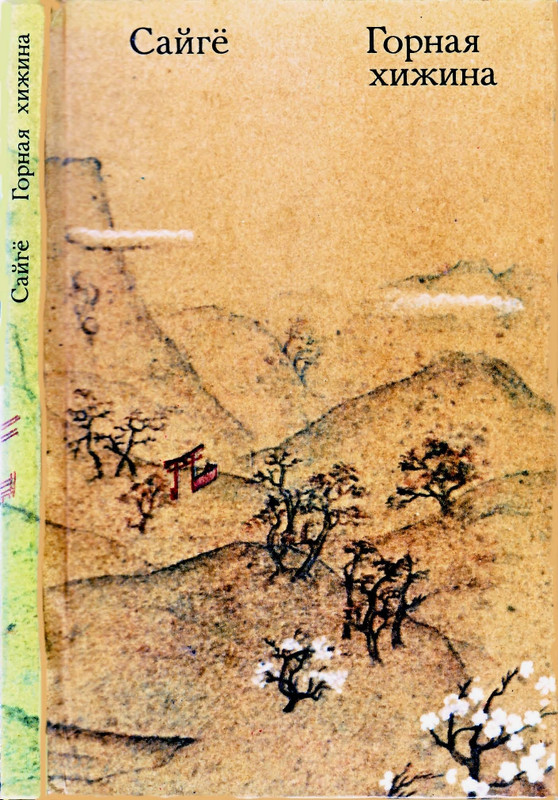 page-0001