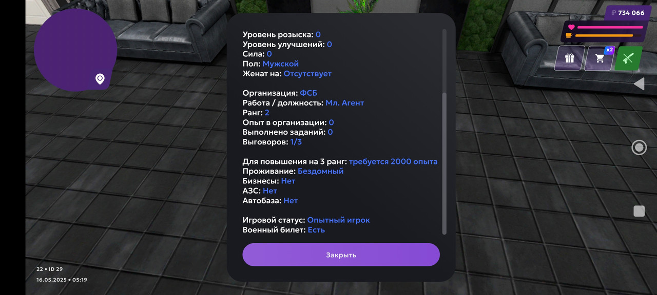 Screenshot_2025-05-16-05-19-28-051_com.jekmant.matrplauncher