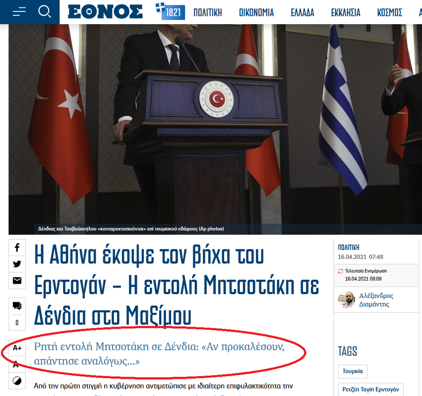Εικόνα