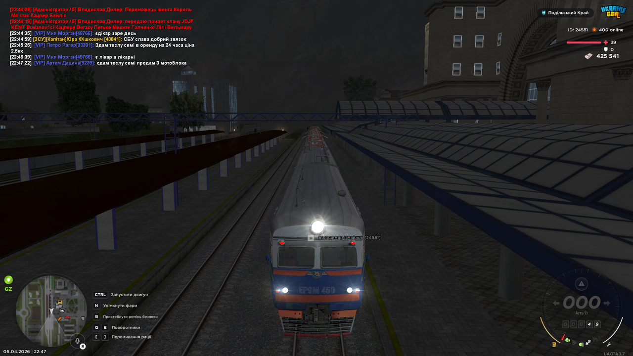 mta screen 2026 04 06 22 47 45