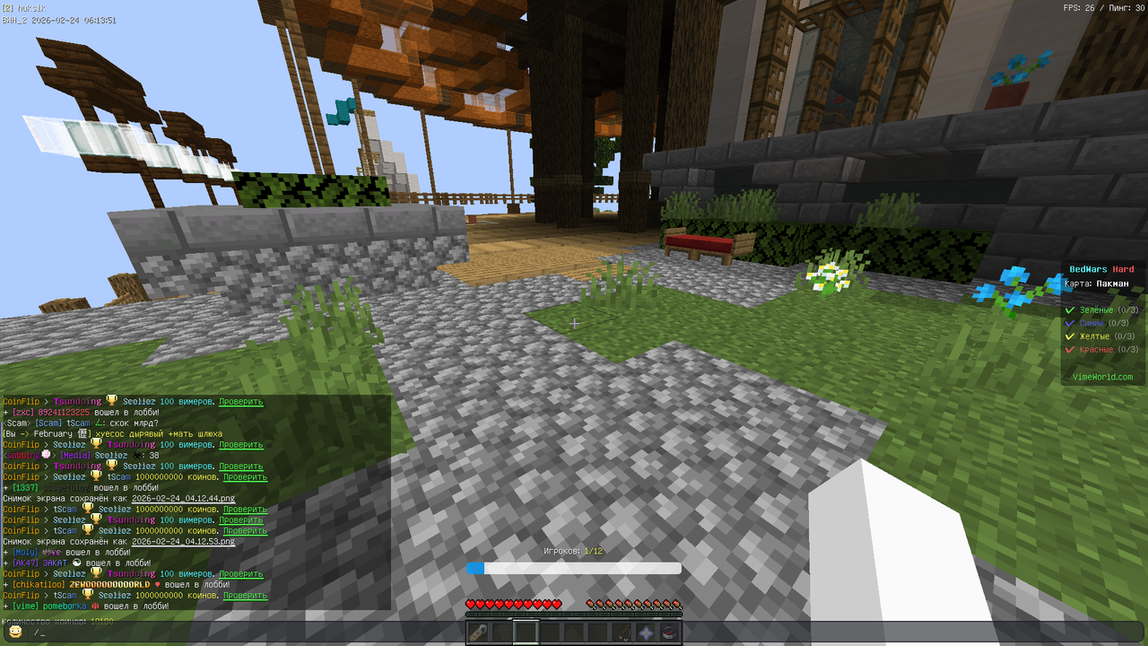 IMG 20260225 153635 625